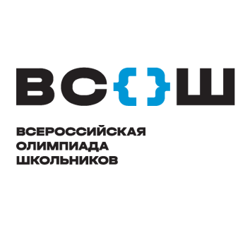 ВсОШ 2023-2024