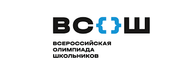 ВсОШ Окружной этап. Поздравляем победителей и призеров!