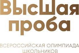 Поздравляем призёров командной олимпиады школьников!