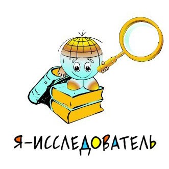 Результаты XII городской межшкольной конференции «Я - исследователь» для обучающихся 5-7 классов.