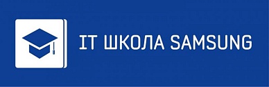 Самсунг