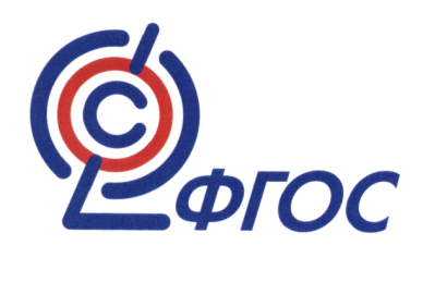 ФГОС