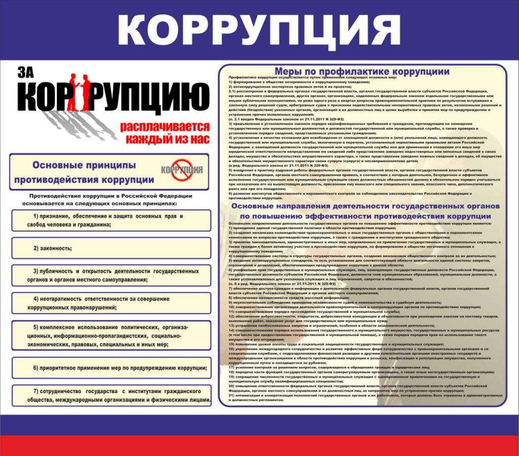 Памятка 1.jpeg Памятка 1.jpeg